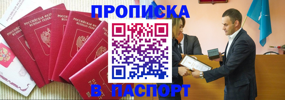 регистрация для школы в Радужном